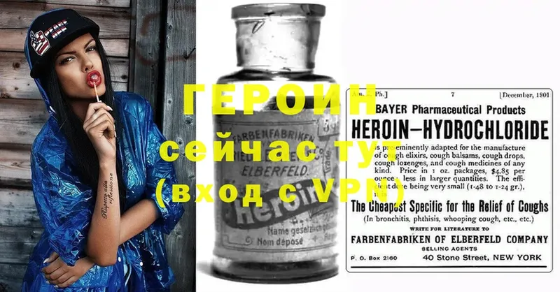 сколько стоит  Инза  ГЕРОИН Heroin 